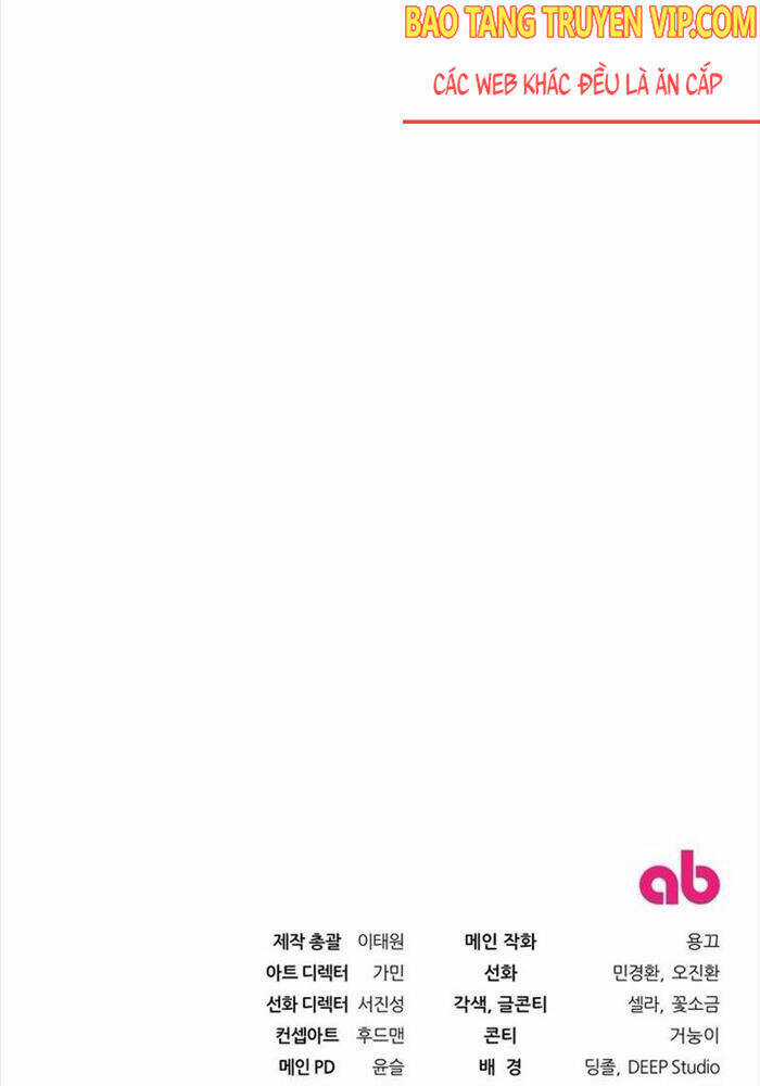 Huyễn Tượng Thợ Săn Tại Dị Giới Chương 9 trang 157