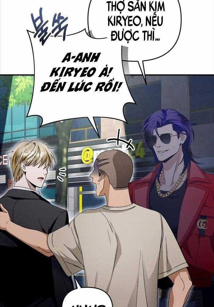 Huyễn Tượng Thợ Săn Tại Dị Giới Chương 9 trang 59