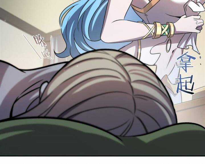 Huyết Cơ Và Kỵ Sĩ Chương 323 trang 8