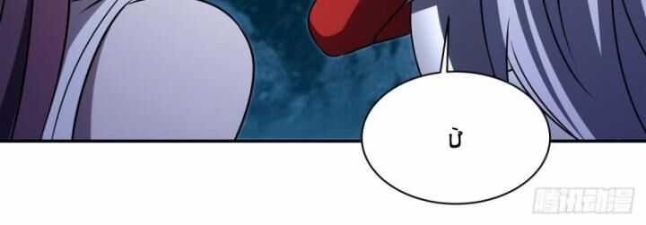 Huyết Cơ Và Kỵ Sĩ Chương 332 trang 53