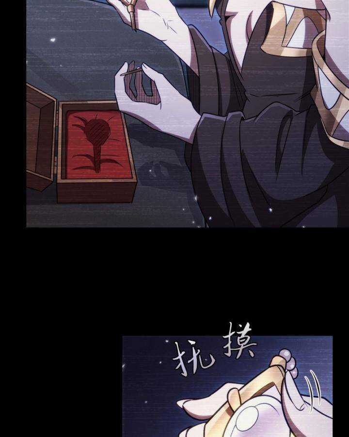 Huyết Cơ Và Kỵ Sĩ Chương 333 trang 40