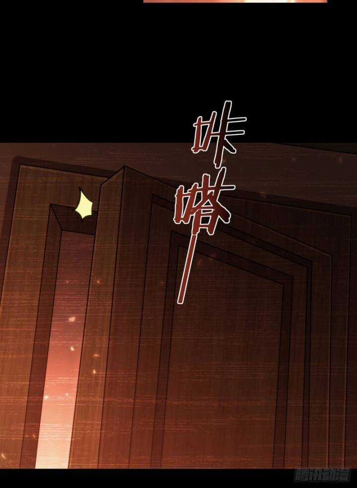 Huyết Cơ Và Kỵ Sĩ Chương 334 trang 25