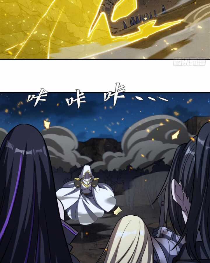 Huyết Cơ Và Kỵ Sĩ Chương 336 trang 46