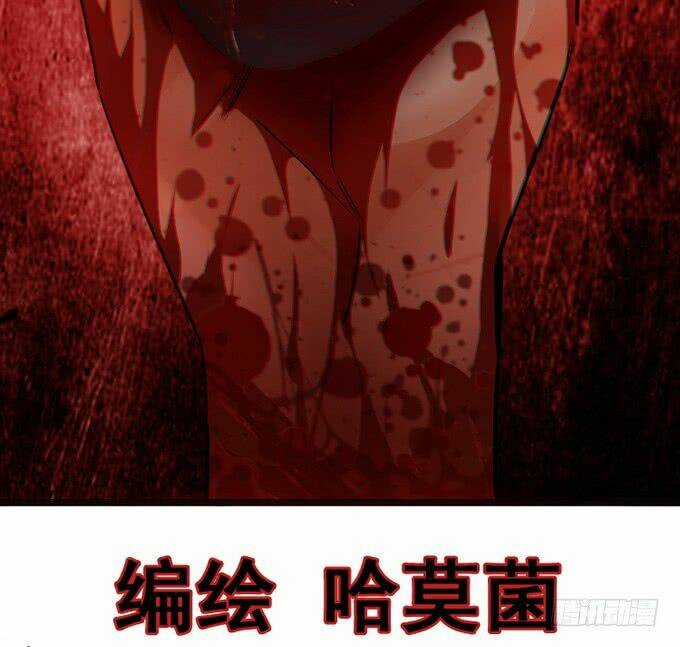 Huyết Đồng Tử Chapter 13 trang 3