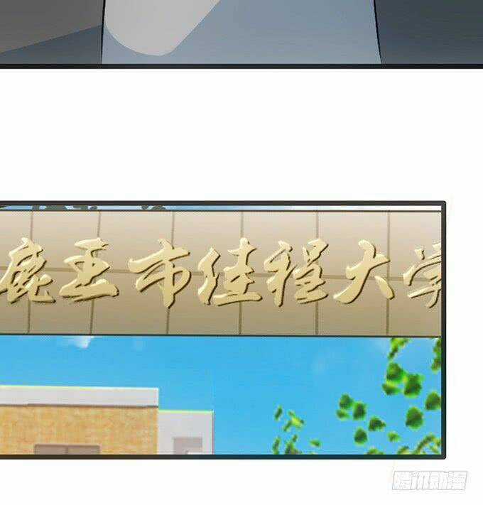 Huyết Đồng Tử Chapter 13 trang 48