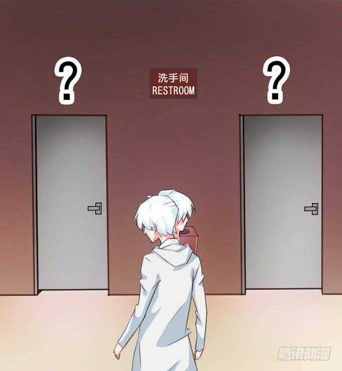 Huyết Đồng Tử Chapter 14 trang 10