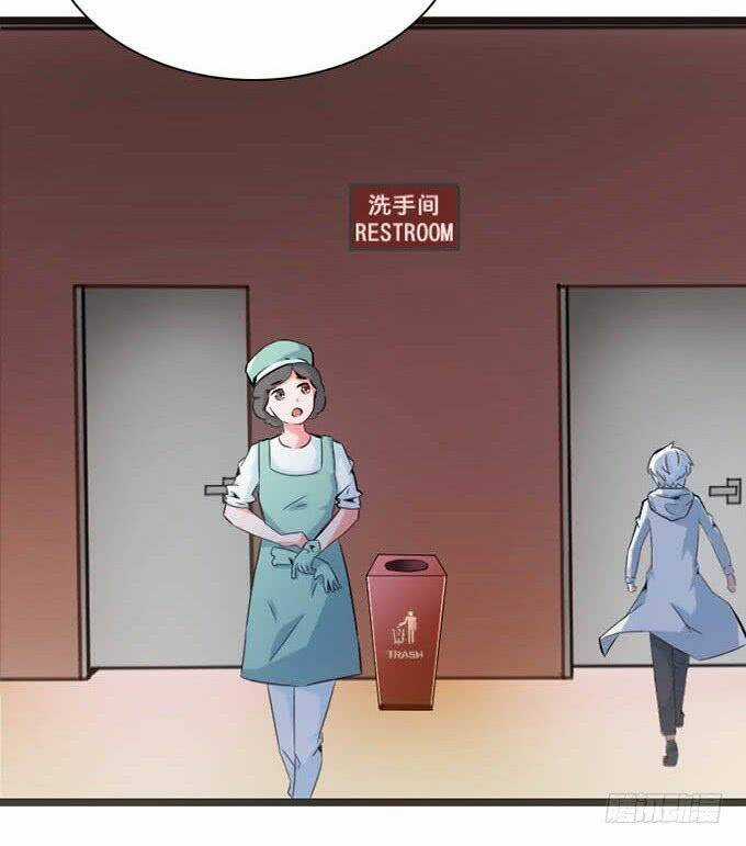 Huyết Đồng Tử Chapter 14 trang 15