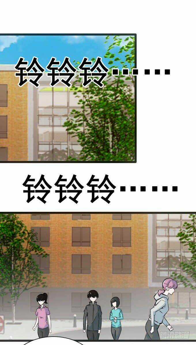 Huyết Đồng Tử Chapter 14 trang 42