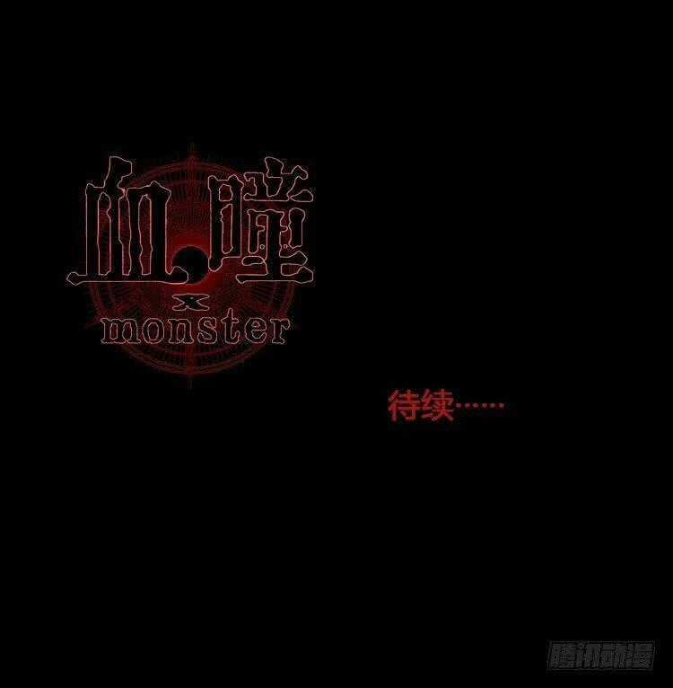 Huyết Đồng Tử Chapter 2 trang 38