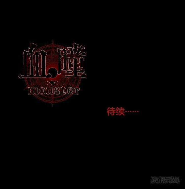 Huyết Đồng Tử Chapter 3 trang 43