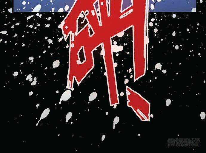 Huyết Đồng Tử Chapter 5 trang 23