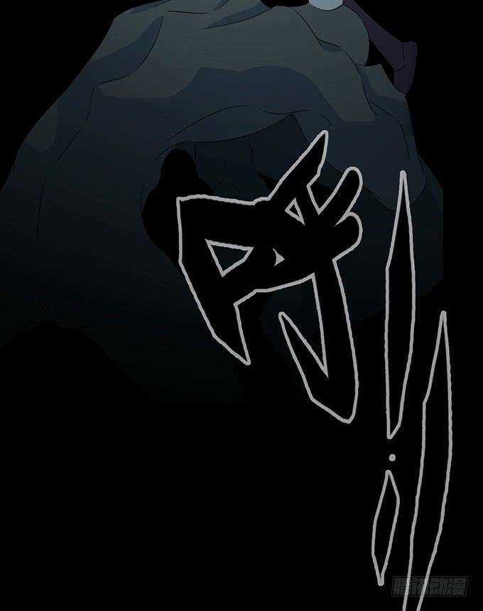 Huyết Đồng Tử Chapter 7 trang 33