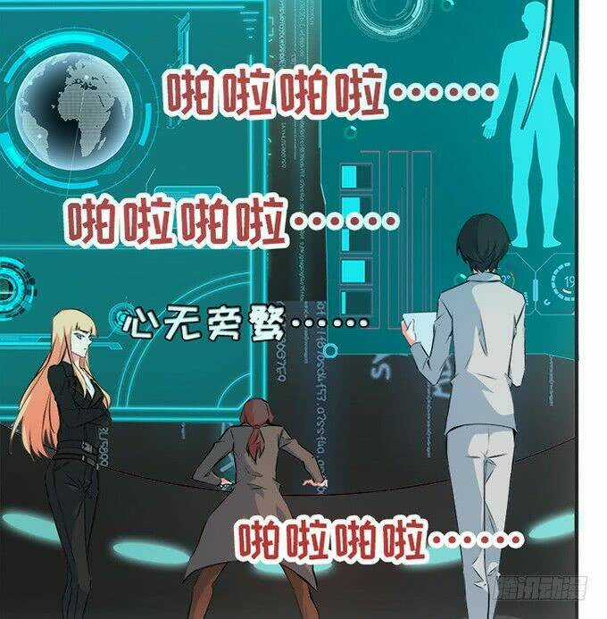 Huyết Đồng Tử Chapter 8 trang 7