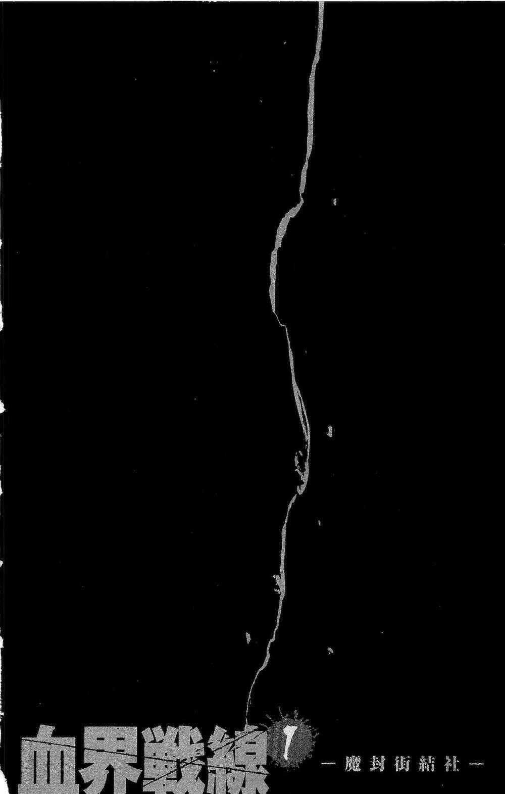 Huyết Giới Tuyến Chiến Chapter 2 trang 32