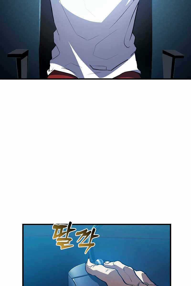 Huyết Kỵ Sĩ Phản Diện Chapter 1 trang 35