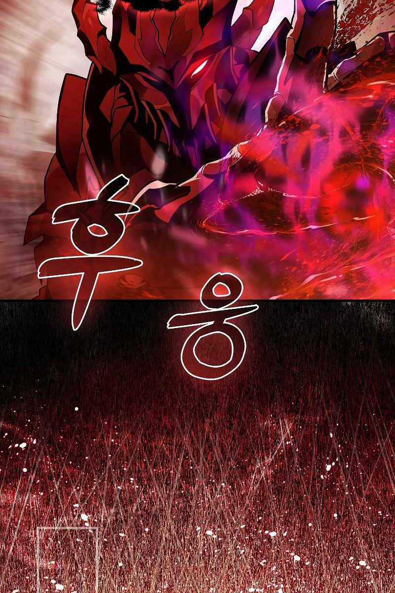 Huyết Kỵ Sĩ Phản Diện Chapter 1 trang 76