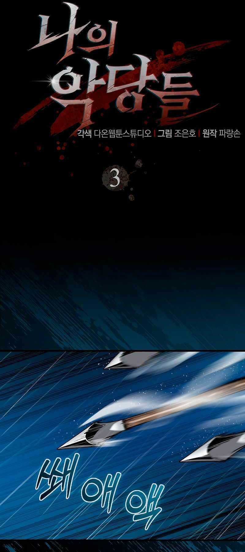 Huyết Kỵ Sĩ Phản Diện Chapter 3 trang 10