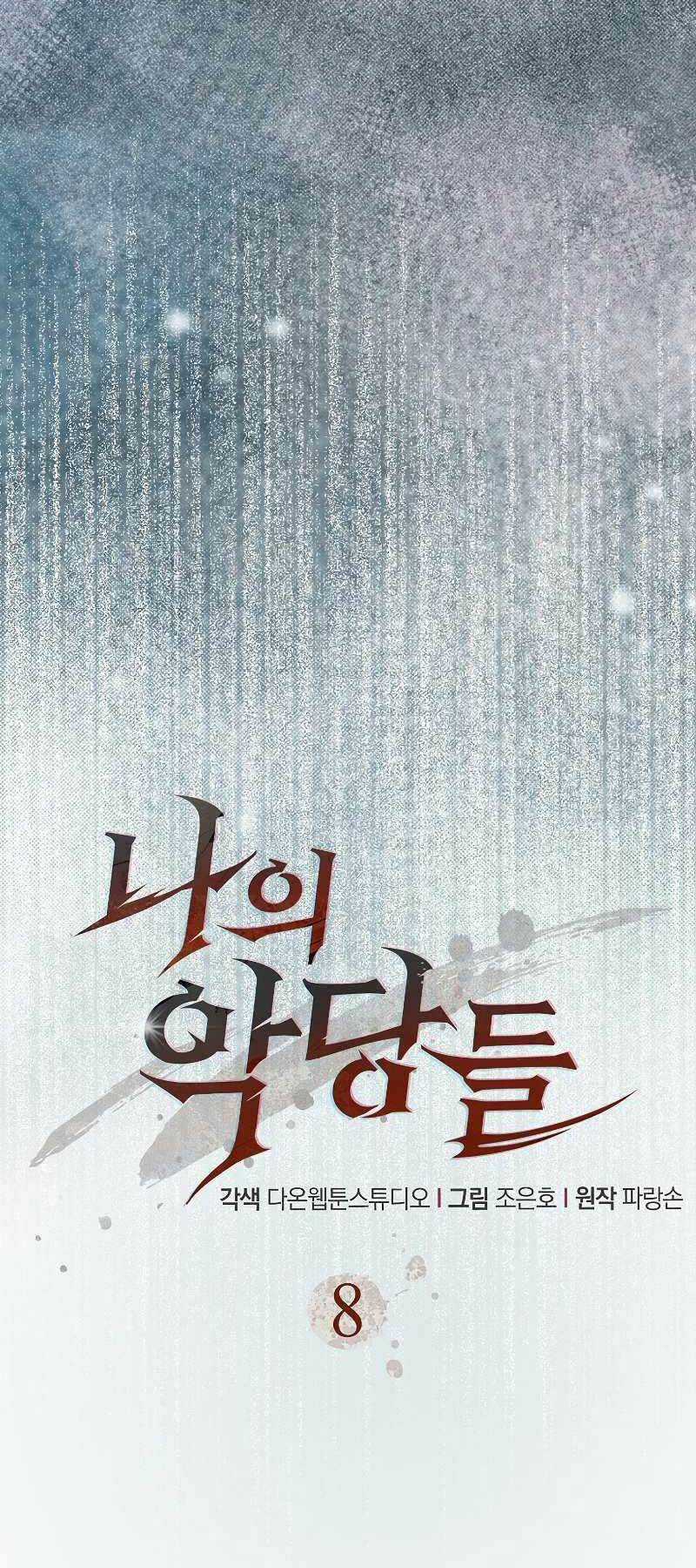 Huyết Kỵ Sĩ Phản Diện Chapter 8 trang 16