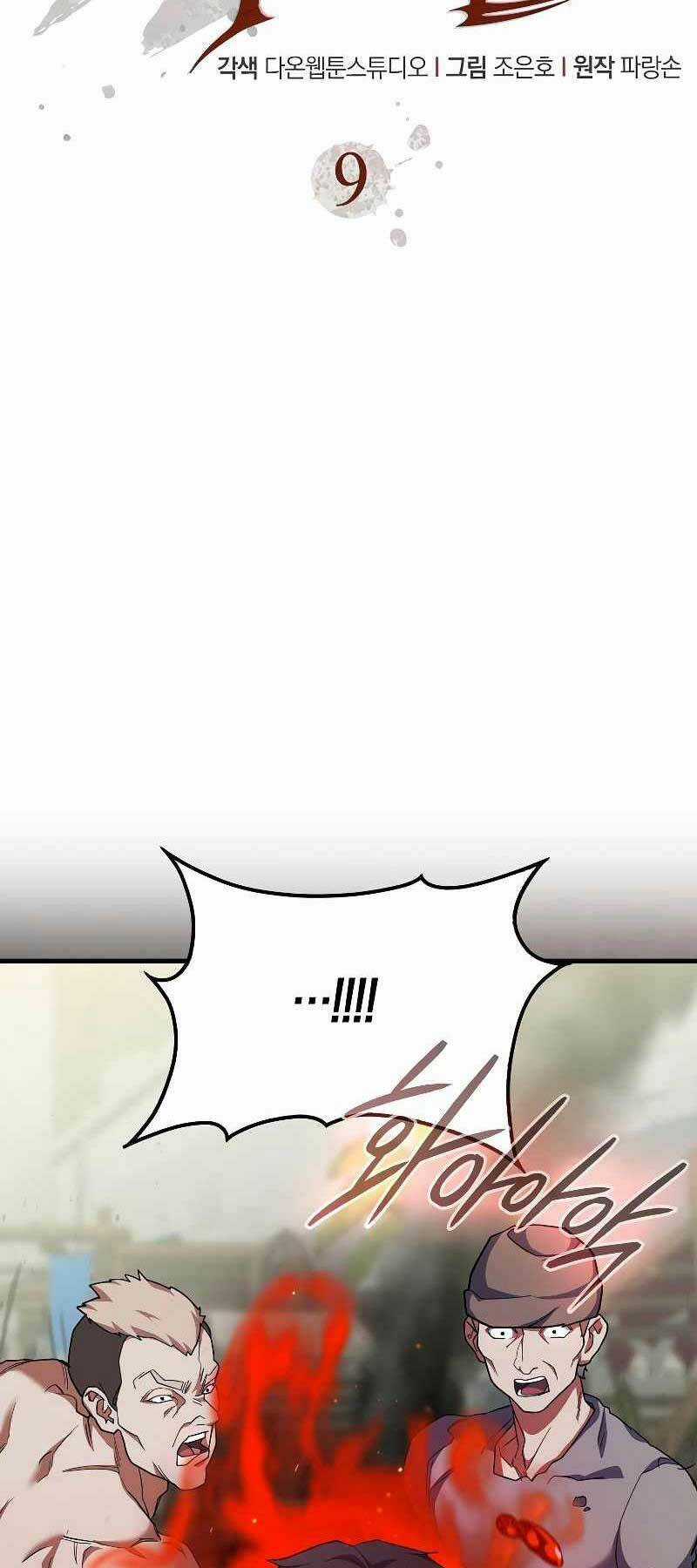 Huyết Kỵ Sĩ Phản Diện Chapter 9 trang 3