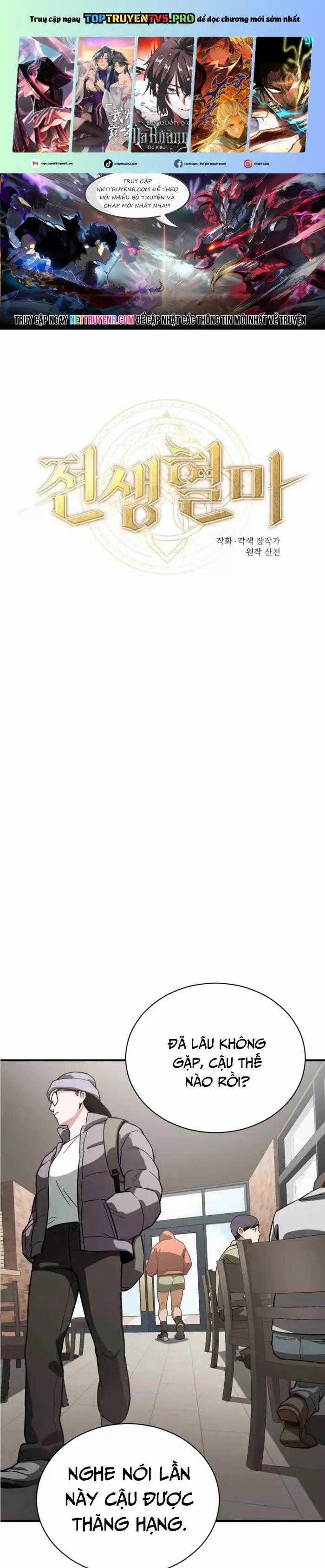 Huyết Ma Chuyển Sinh Chapter 11 trang 0