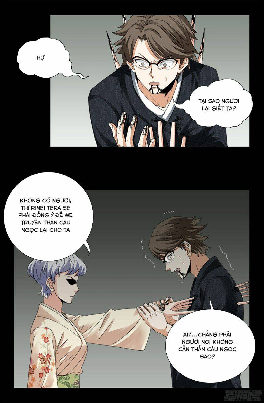 Huyết Ma Nhân Chapter 358 trang 12