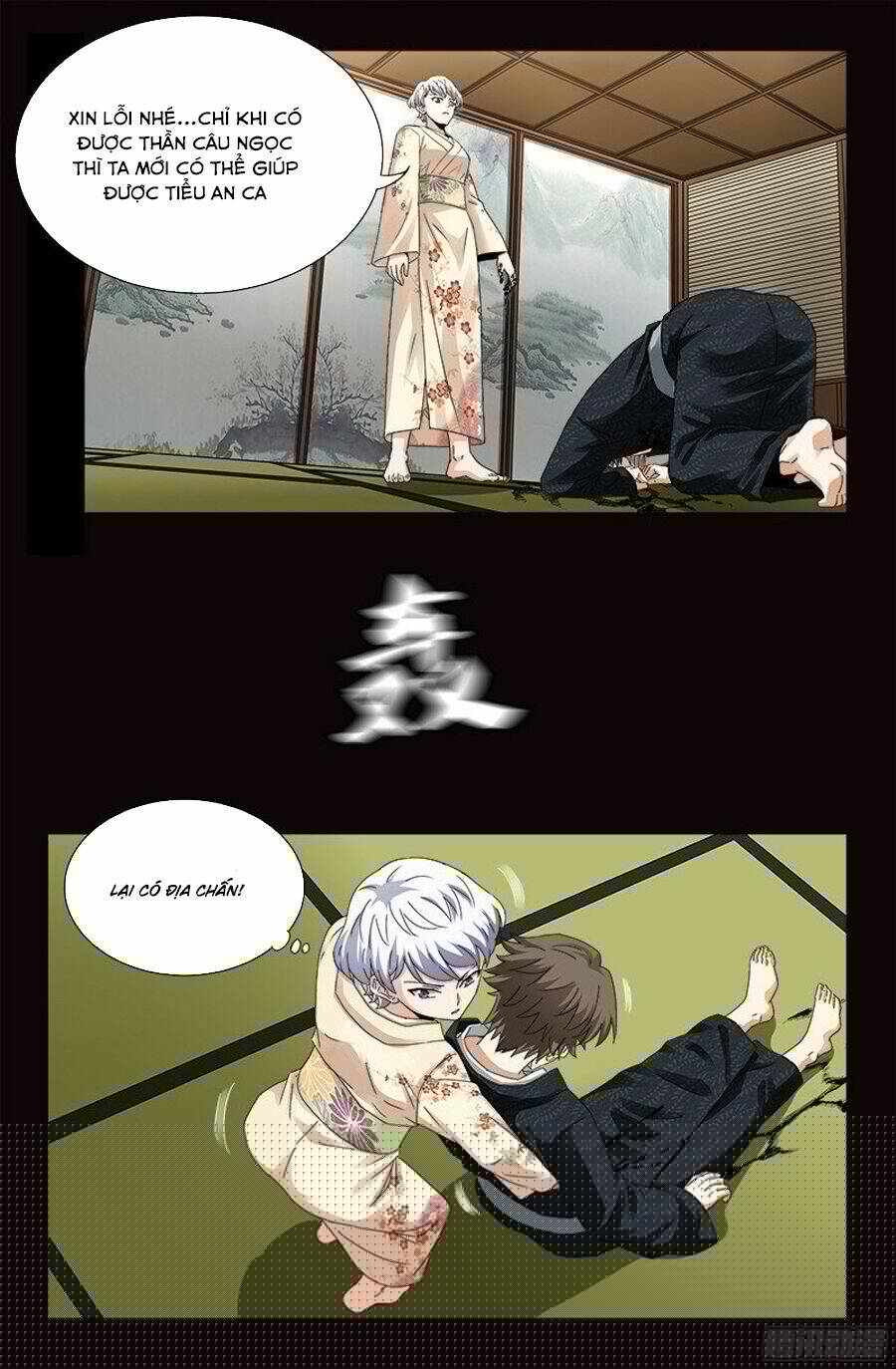 Huyết Ma Nhân Chapter 358 trang 14