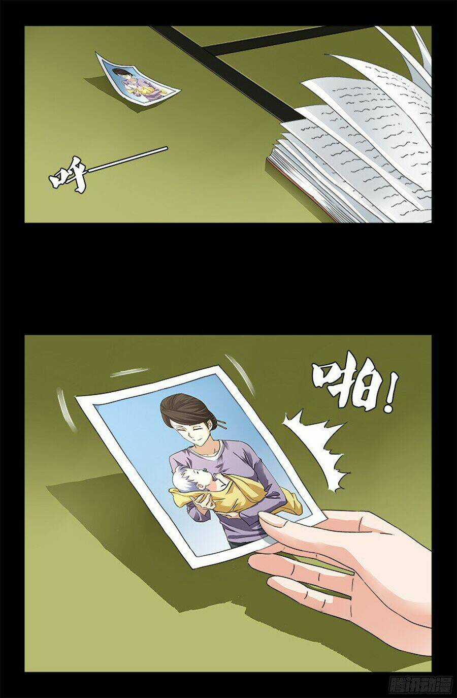 Huyết Ma Nhân Chapter 358 trang 2