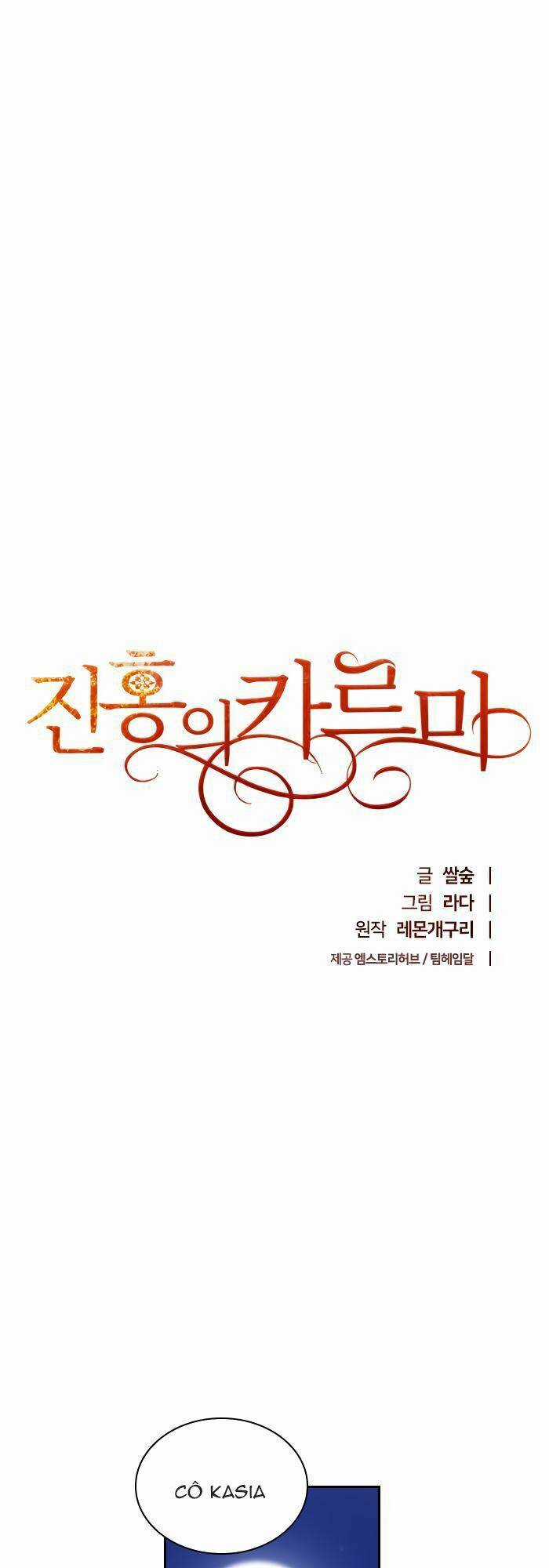 Huyết Nghiệp Kị Sĩ Chuyển Sinh Chapter 13 trang 13