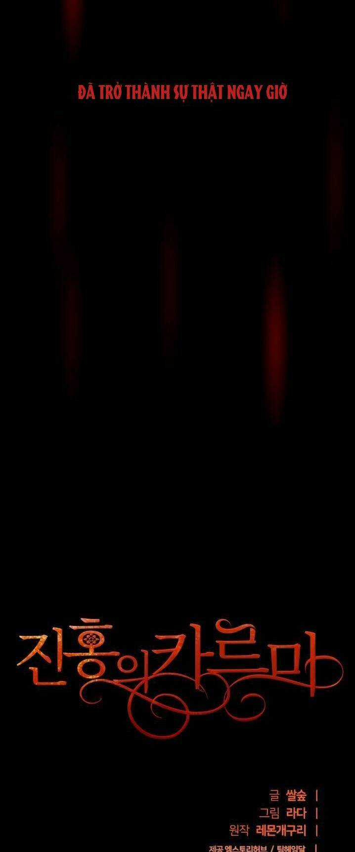 Huyết Nghiệp Kị Sĩ Chuyển Sinh Chapter 17 trang 2