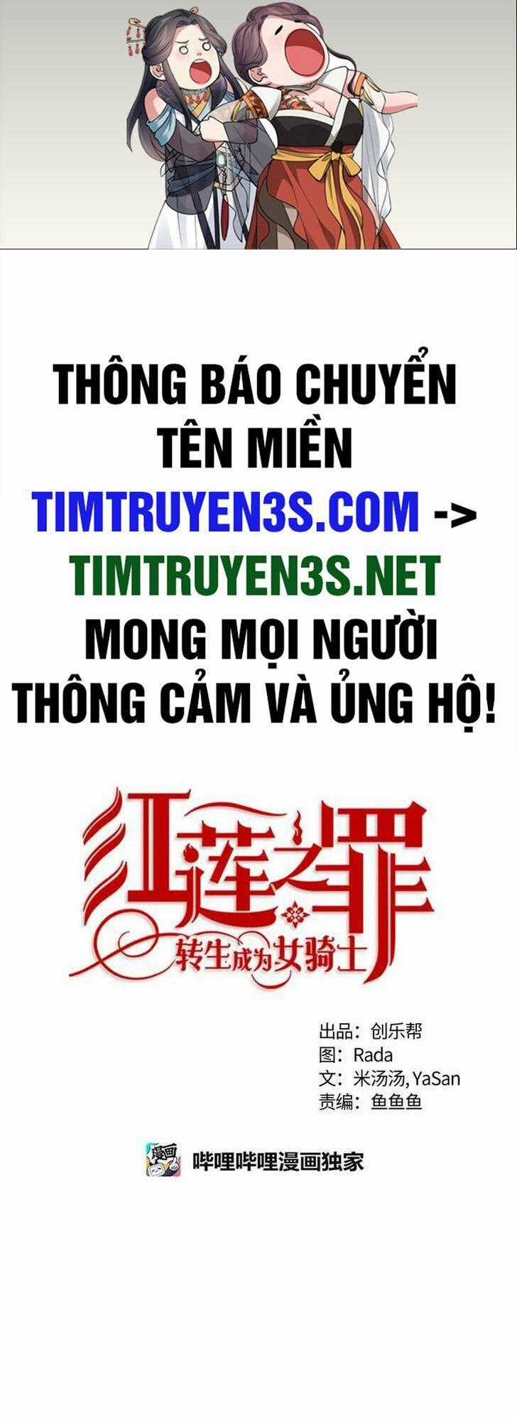 Huyết Nghiệp Kị Sĩ Chuyển Sinh Chapter 63 trang 1