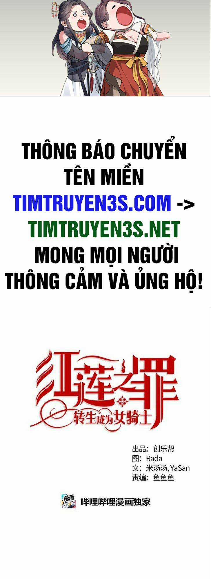 Huyết Nghiệp Kị Sĩ Chuyển Sinh Chapter 64 trang 1