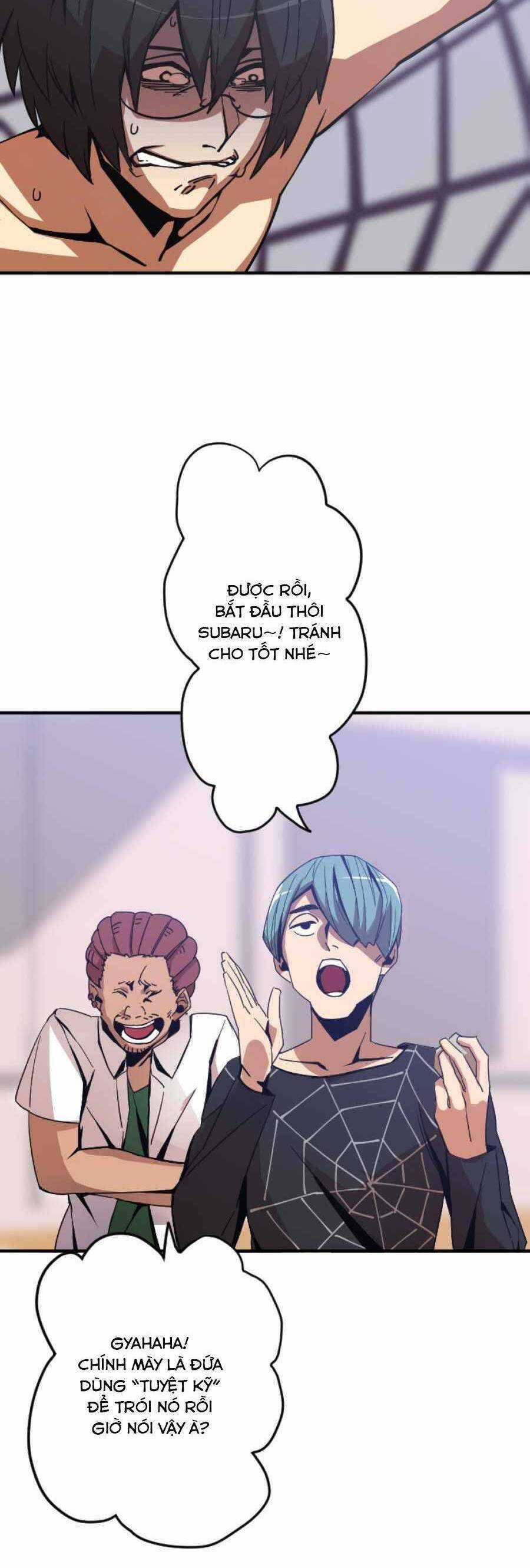 Huyết Thánh Cứu Thế Chủ~ Ta Chỉ Cần 0.0000001% Đã Trở Thành Vô Địch Chapter 1 trang 51