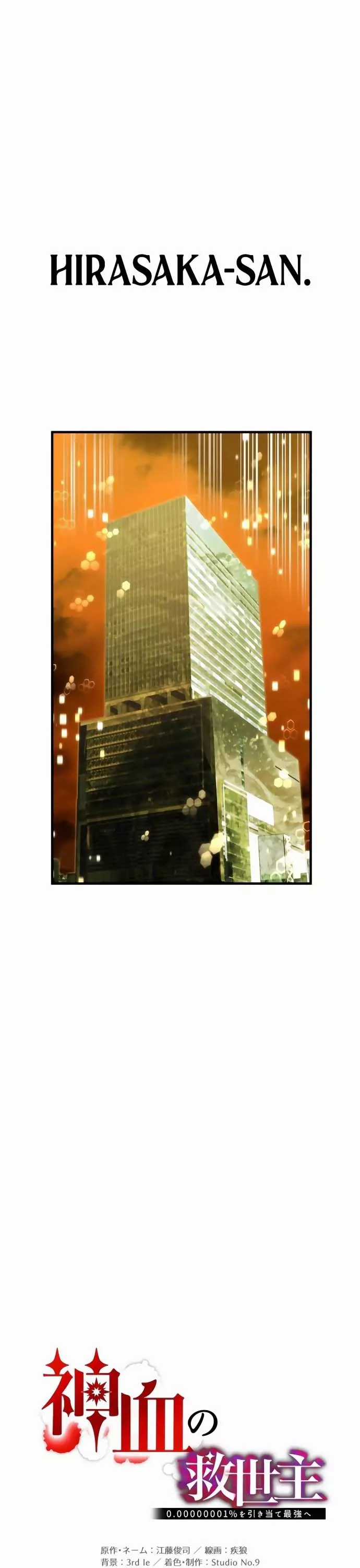 Huyết Thánh Cứu Thế Chủ~ Ta Chỉ Cần 0.0000001% Đã Trở Thành Vô Địch Chapter 101 trang 13