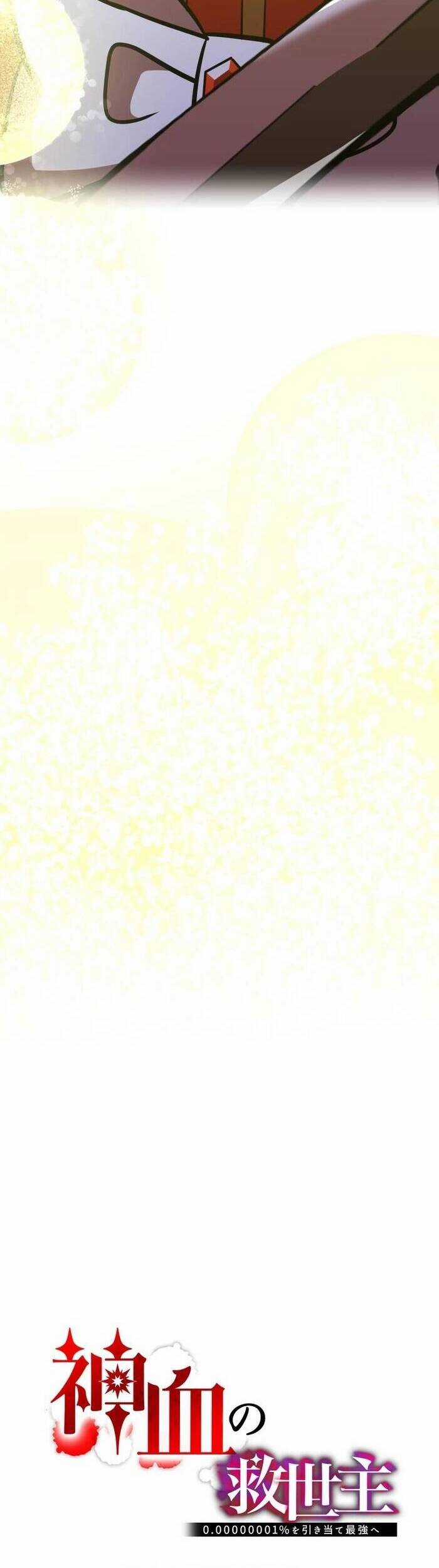 Huyết Thánh Cứu Thế Chủ~ Ta Chỉ Cần 0.0000001% Đã Trở Thành Vô Địch Chapter 107 trang 15