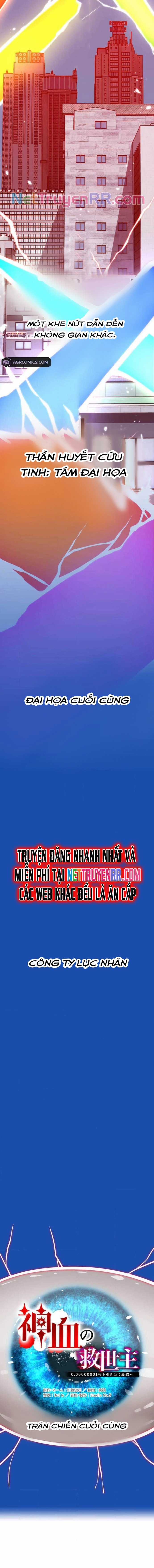 Huyết Thánh Cứu Thế Chủ~ Ta Chỉ Cần 0.0000001% Đã Trở Thành Vô Địch Chapter 111 trang 3