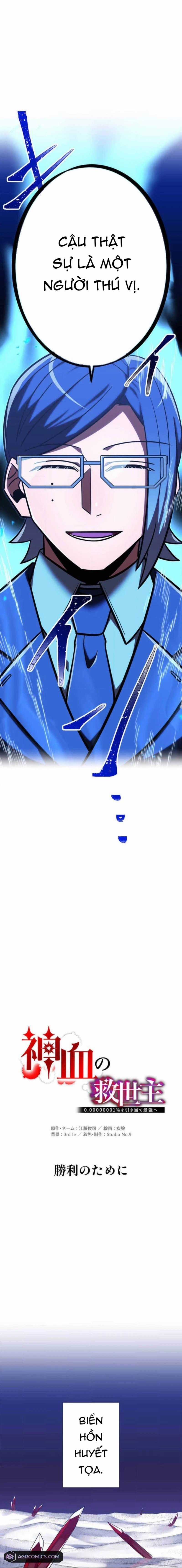 Huyết Thánh Cứu Thế Chủ~ Ta Chỉ Cần 0.0000001% Đã Trở Thành Vô Địch Chapter 112 trang 3