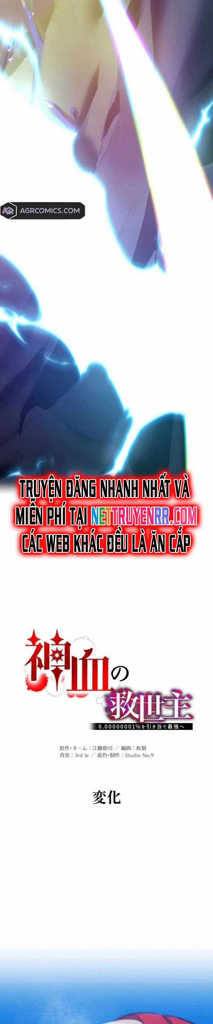 Huyết Thánh Cứu Thế Chủ~ Ta Chỉ Cần 0.0000001% Đã Trở Thành Vô Địch Chapter 116 trang 18