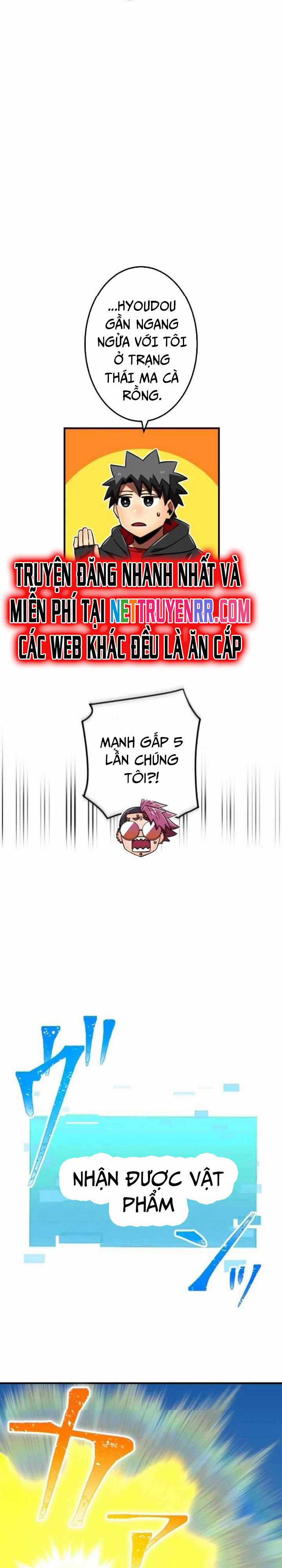 Huyết Thánh Cứu Thế Chủ~ Ta Chỉ Cần 0.0000001% Đã Trở Thành Vô Địch Chapter 116 trang 6