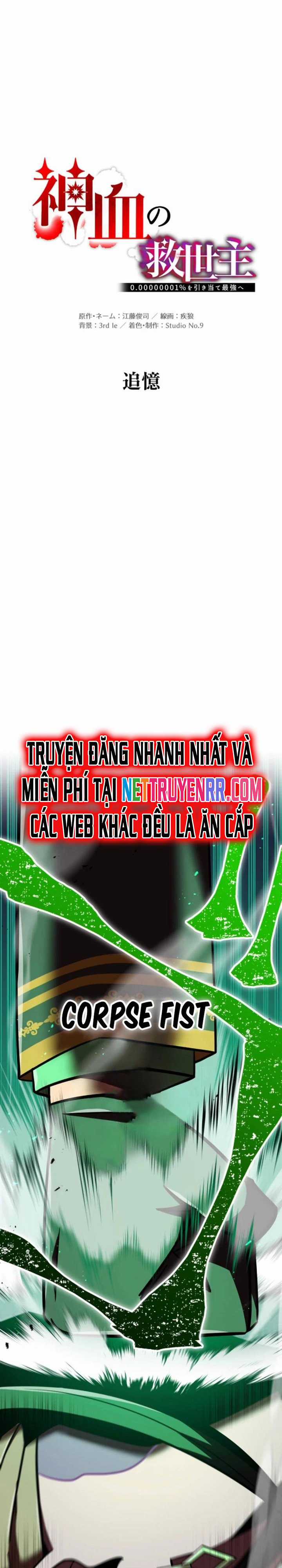 Huyết Thánh Cứu Thế Chủ~ Ta Chỉ Cần 0.0000001% Đã Trở Thành Vô Địch Chapter 118 trang 12