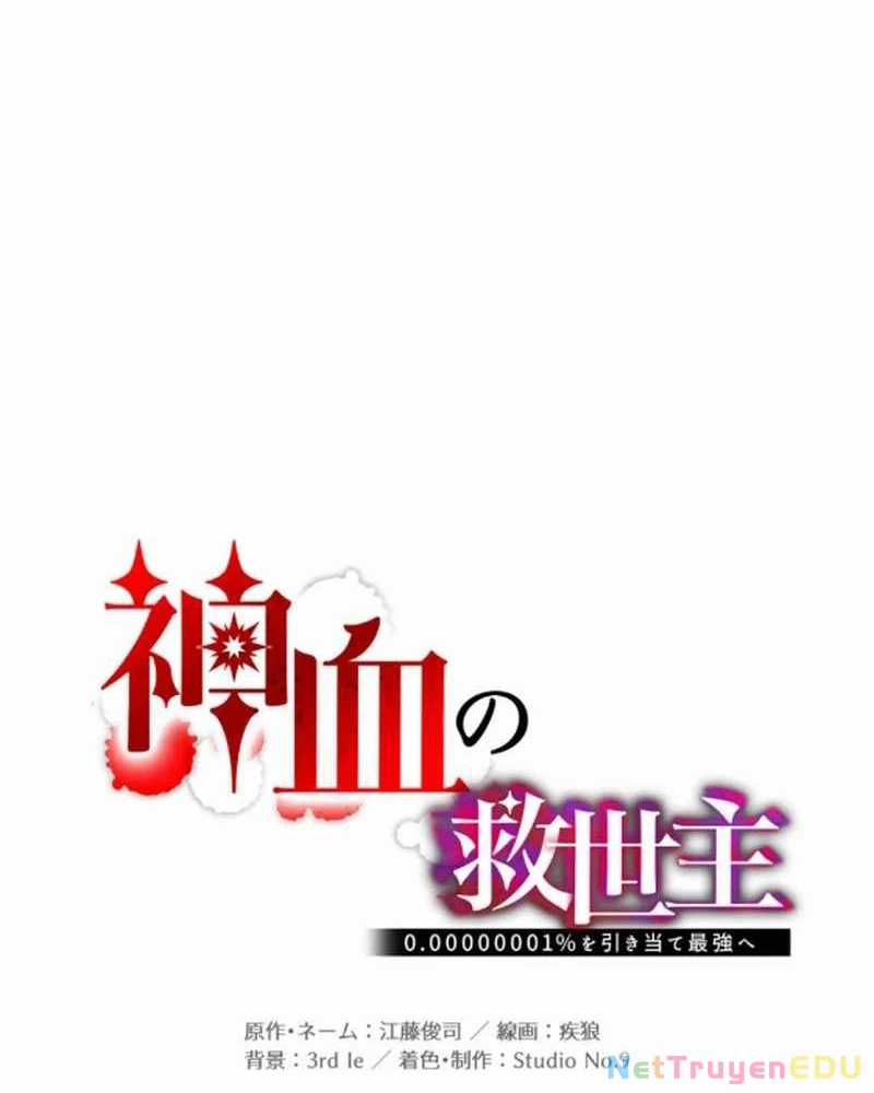 Huyết Thánh Cứu Thế Chủ~ Ta Chỉ Cần 0.0000001% Đã Trở Thành Vô Địch Chapter 119 trang 40