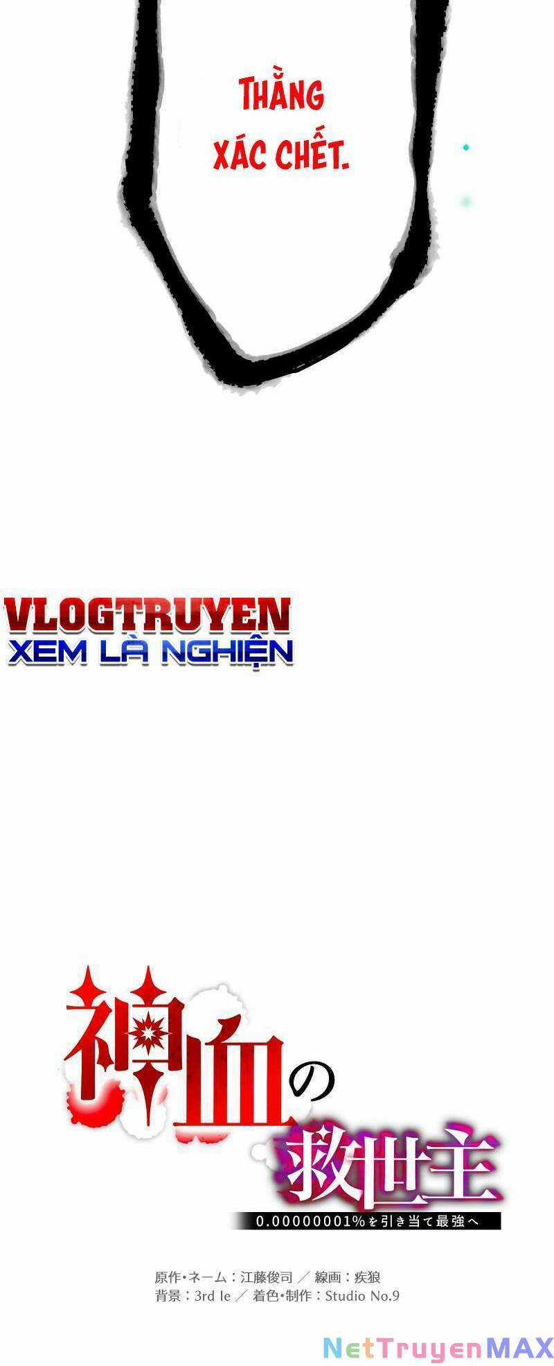 Huyết Thánh Cứu Thế Chủ~ Ta Chỉ Cần 0.0000001% Đã Trở Thành Vô Địch Chapter 12 trang 6