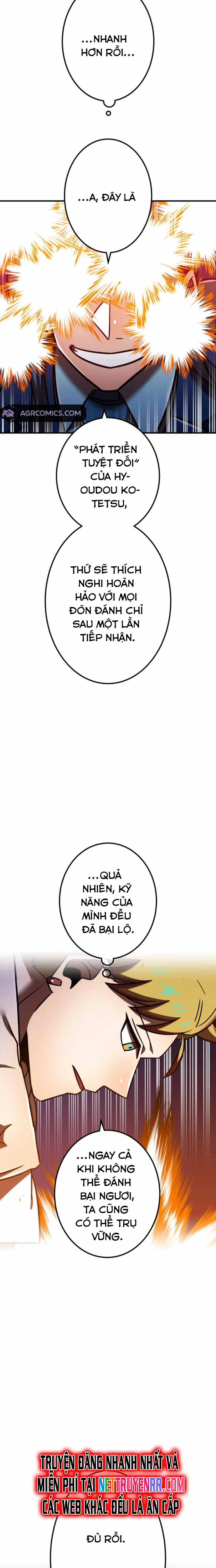 Huyết Thánh Cứu Thế Chủ~ Ta Chỉ Cần 0.0000001% Đã Trở Thành Vô Địch Chapter 120 trang 19