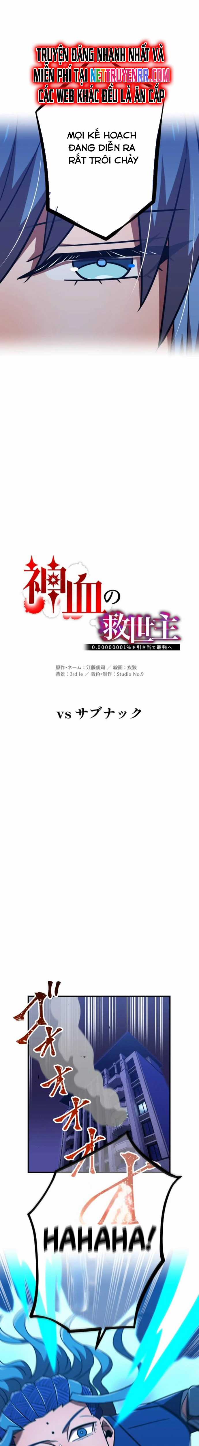 Huyết Thánh Cứu Thế Chủ~ Ta Chỉ Cần 0.0000001% Đã Trở Thành Vô Địch Chapter 120 trang 9