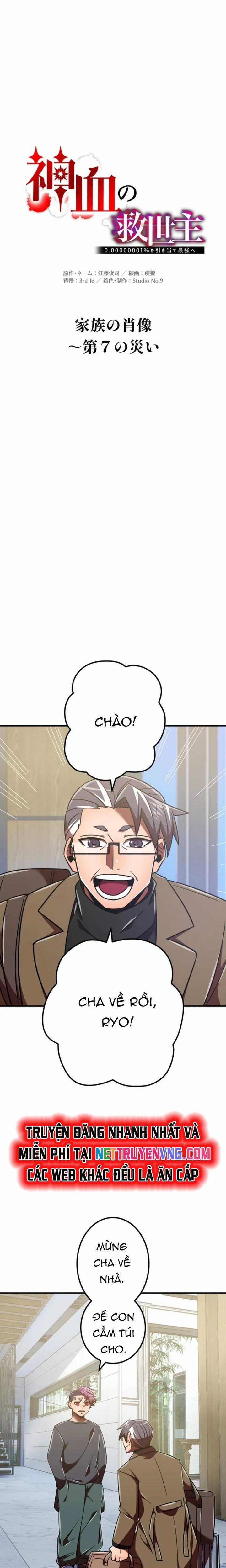 Huyết Thánh Cứu Thế Chủ~ Ta Chỉ Cần 0.0000001% Đã Trở Thành Vô Địch Chapter 122 trang 19