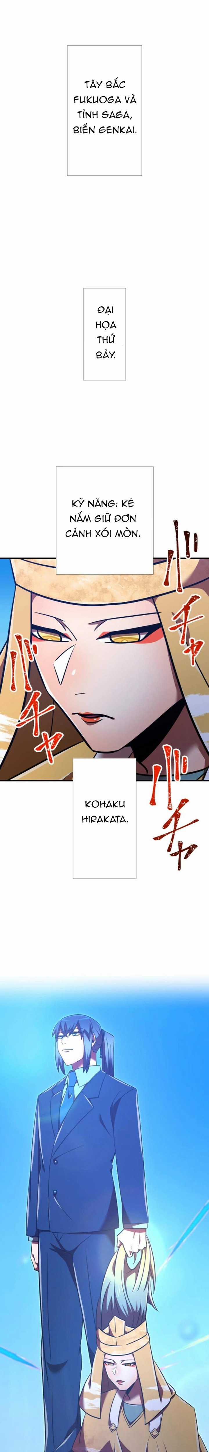 Huyết Thánh Cứu Thế Chủ~ Ta Chỉ Cần 0.0000001% Đã Trở Thành Vô Địch Chapter 122 trang 40