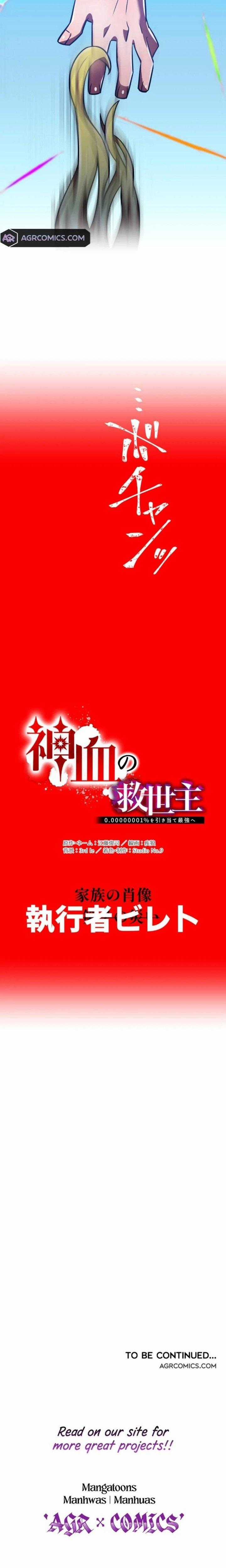 Huyết Thánh Cứu Thế Chủ~ Ta Chỉ Cần 0.0000001% Đã Trở Thành Vô Địch Chapter 122 trang 42