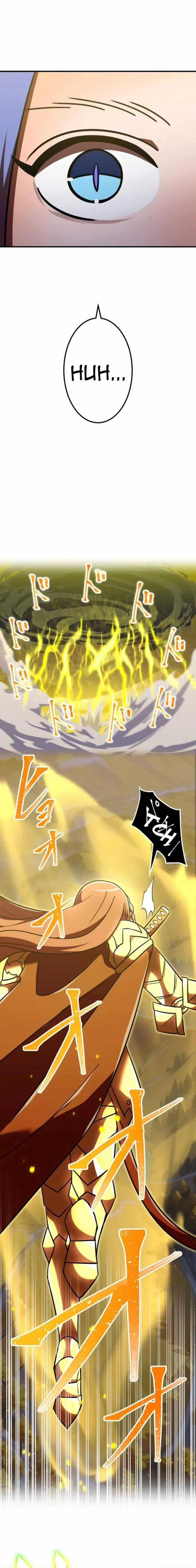 Huyết Thánh Cứu Thế Chủ~ Ta Chỉ Cần 0.0000001% Đã Trở Thành Vô Địch Chapter 126 trang 14