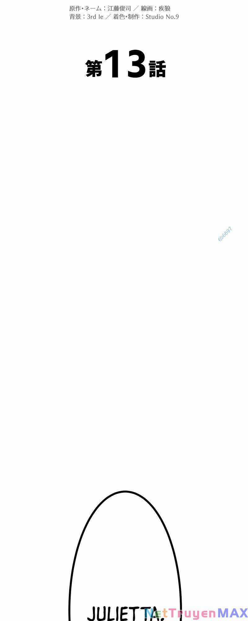 Huyết Thánh Cứu Thế Chủ~ Ta Chỉ Cần 0.0000001% Đã Trở Thành Vô Địch Chapter 13 trang 17