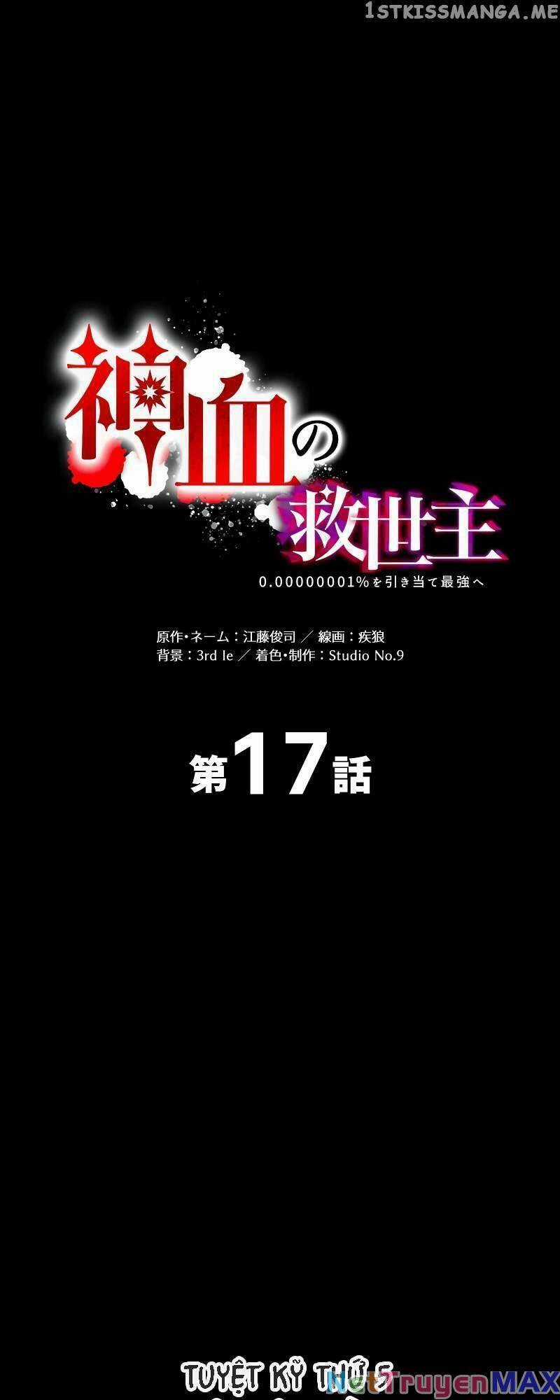 Huyết Thánh Cứu Thế Chủ~ Ta Chỉ Cần 0.0000001% Đã Trở Thành Vô Địch Chapter 17 trang 7