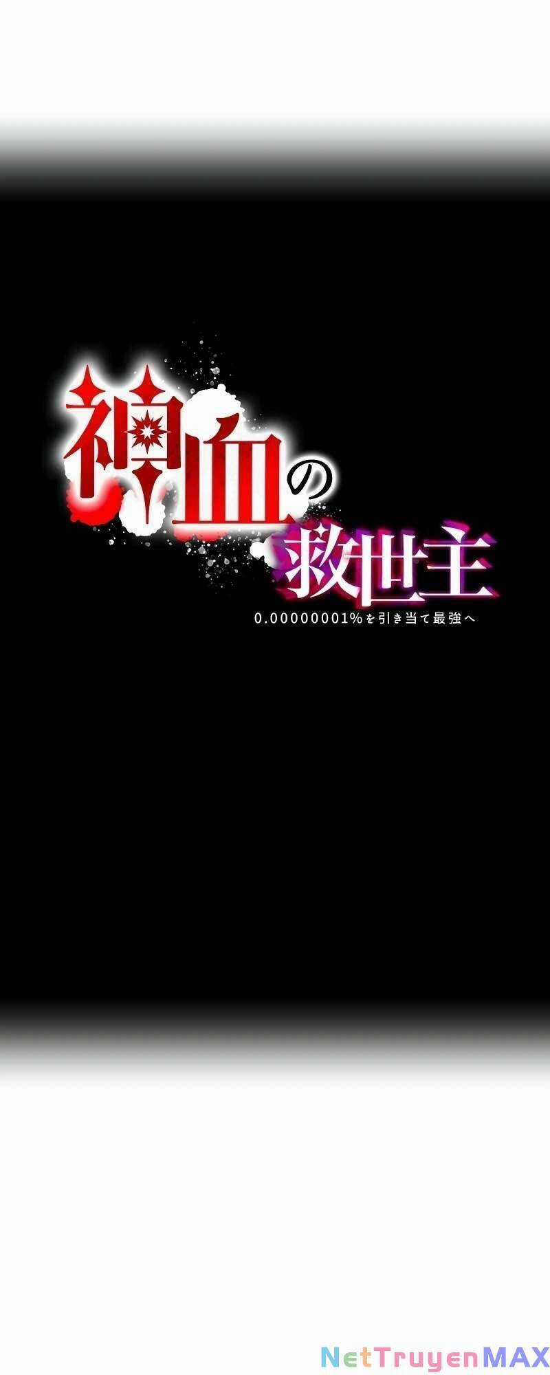 Huyết Thánh Cứu Thế Chủ~ Ta Chỉ Cần 0.0000001% Đã Trở Thành Vô Địch Chapter 19 trang 14